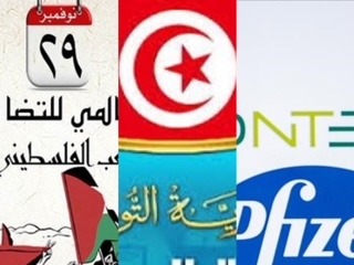 LE JOURNAL DE MIDI 30 EN LANGUE ARABE DU 29/11/21